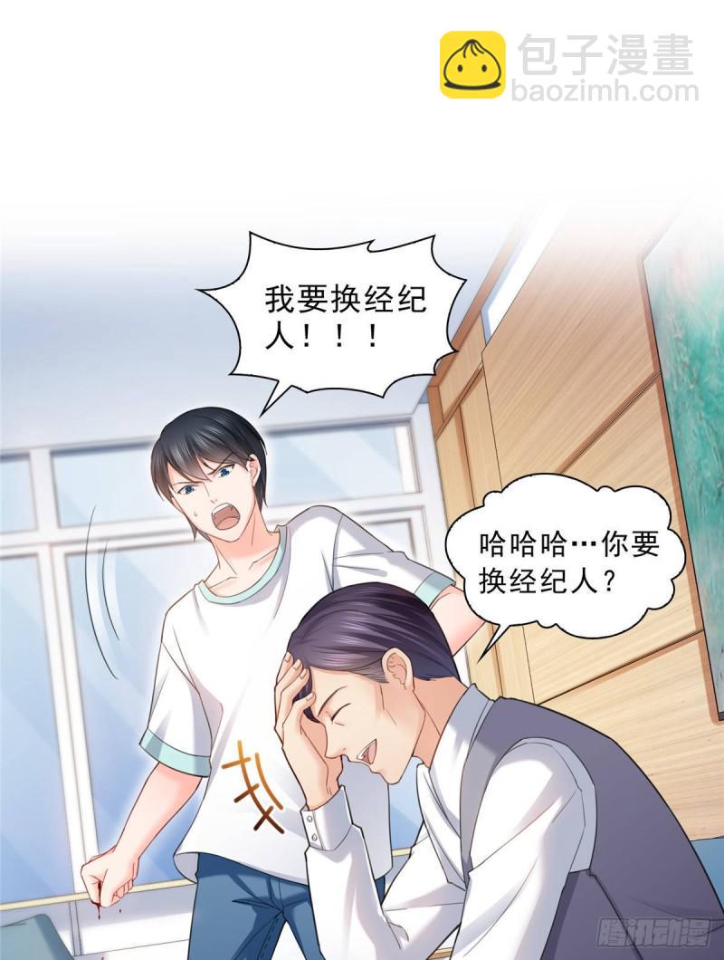 第七十四话 洛辰-第75话