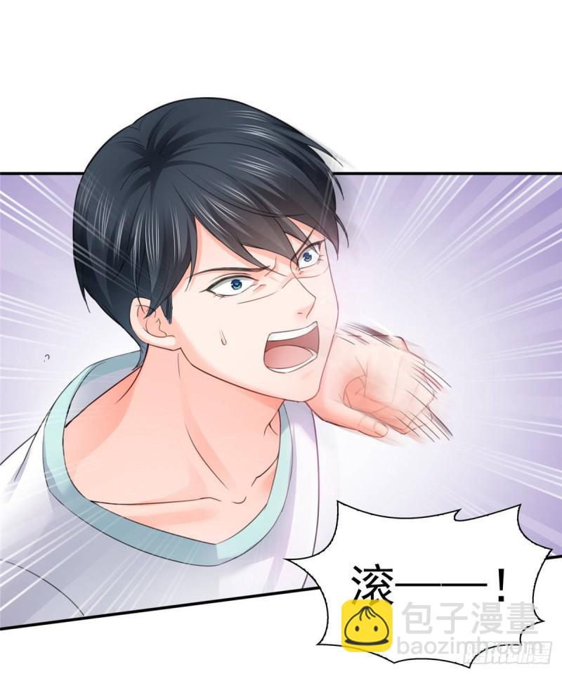 第七十四话 洛辰-第75话