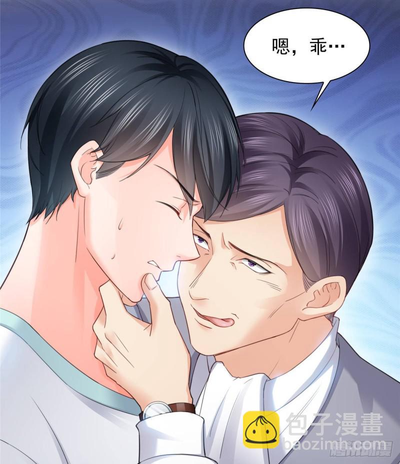 第七十四话 洛辰-第75话