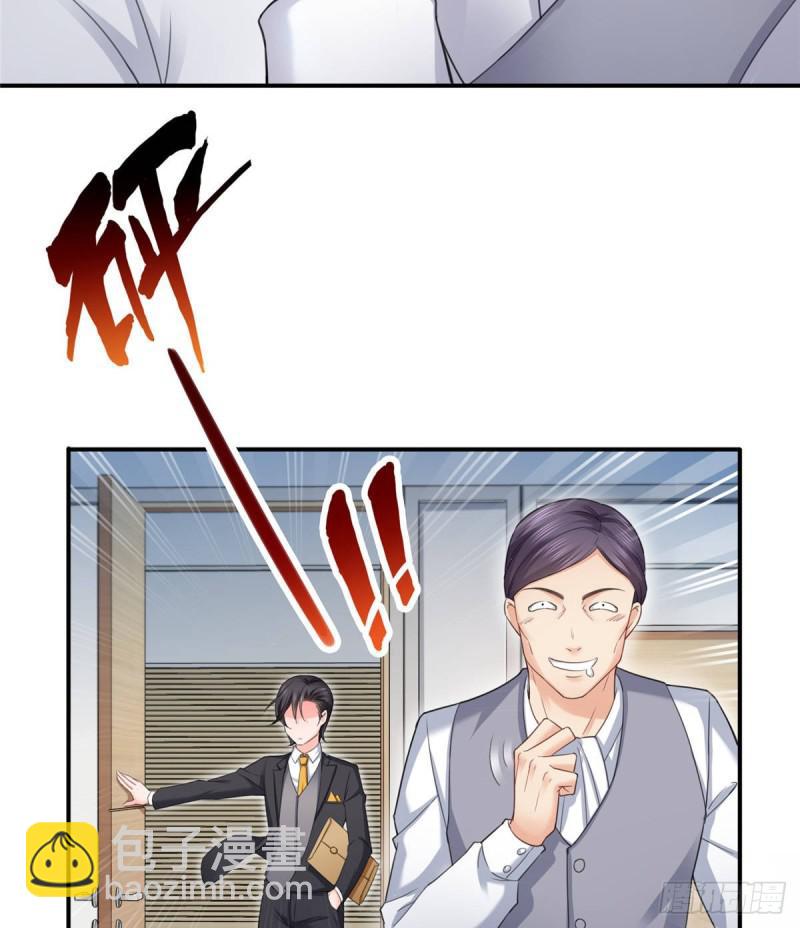 第七十四话 洛辰-第75话