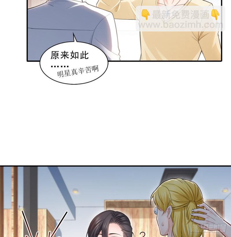 第七十四话 洛辰-第75话