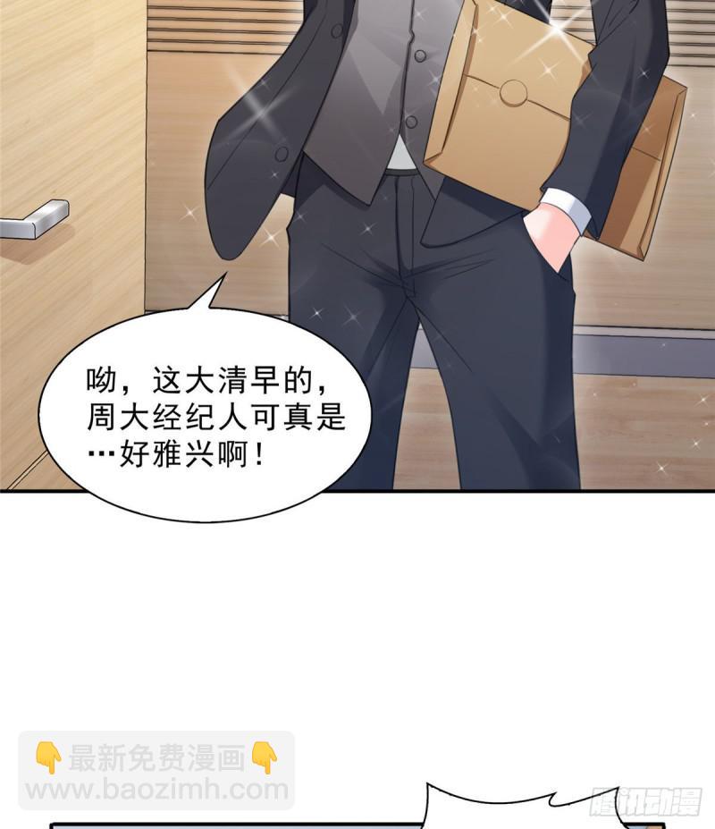 第七十四话 洛辰-第75话