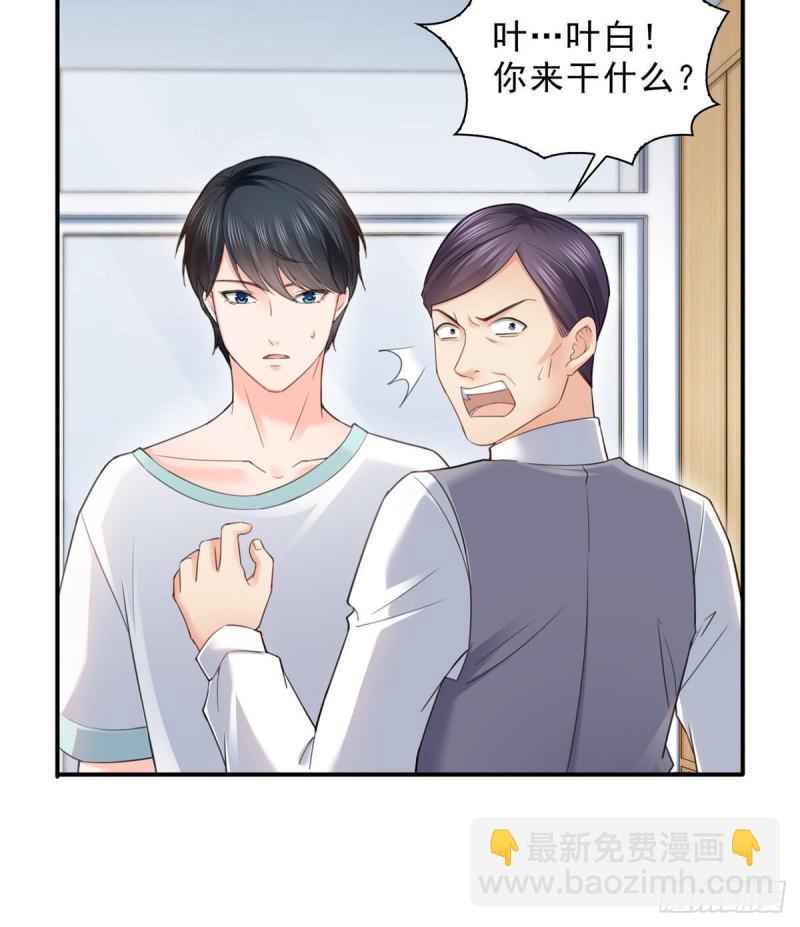 第七十四话 洛辰-第75话