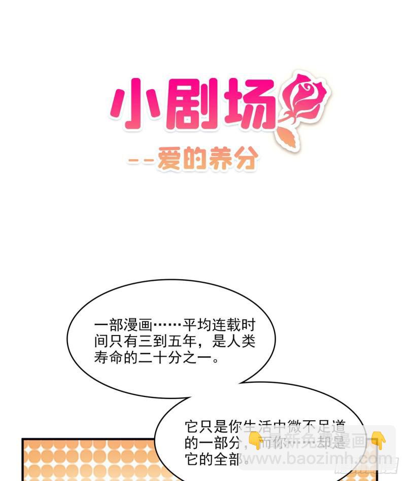 第七十四话 洛辰-第75话