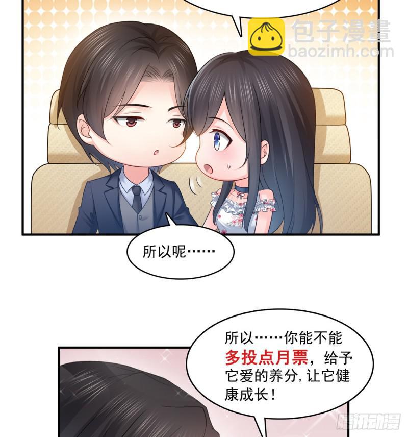 第七十四话 洛辰-第75话