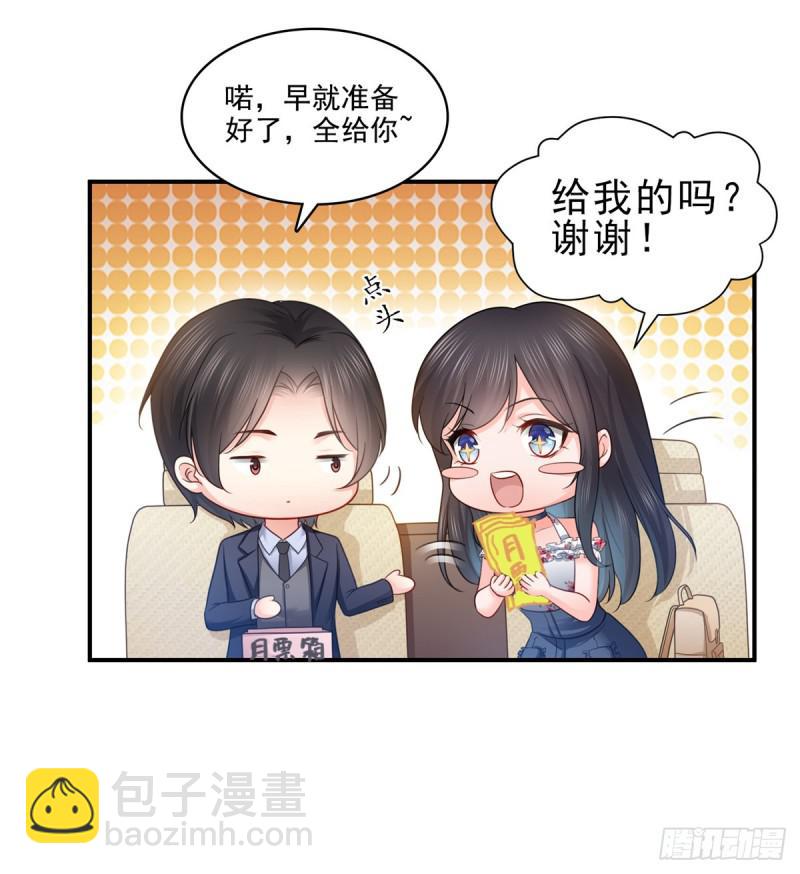第七十四话 洛辰-第75话
