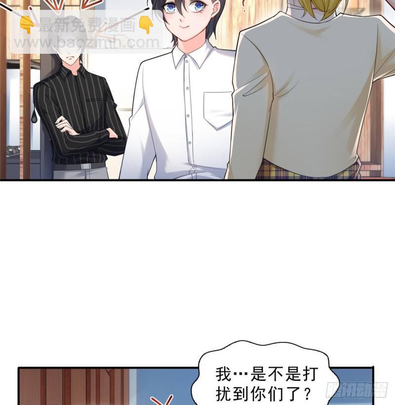 第七十四话 洛辰-第75话