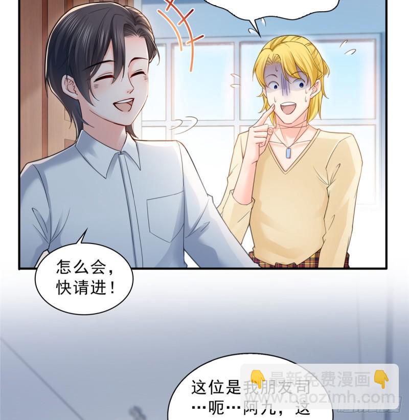 第七十四话 洛辰-第75话