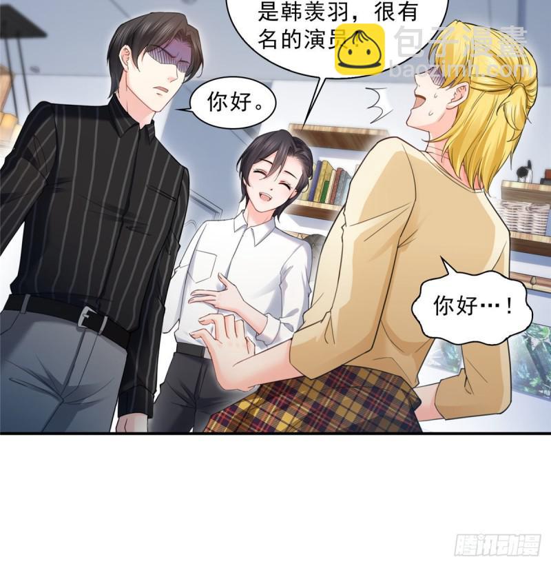 第七十四话 洛辰-第75话