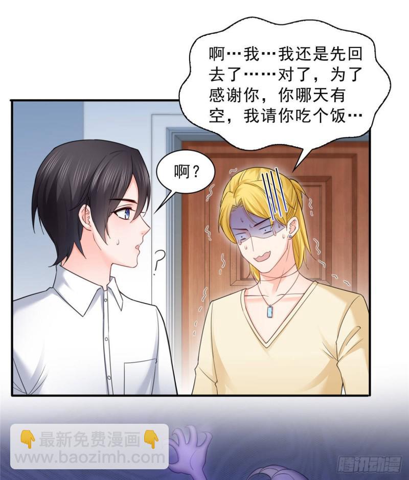 第七十四话 洛辰-第75话
