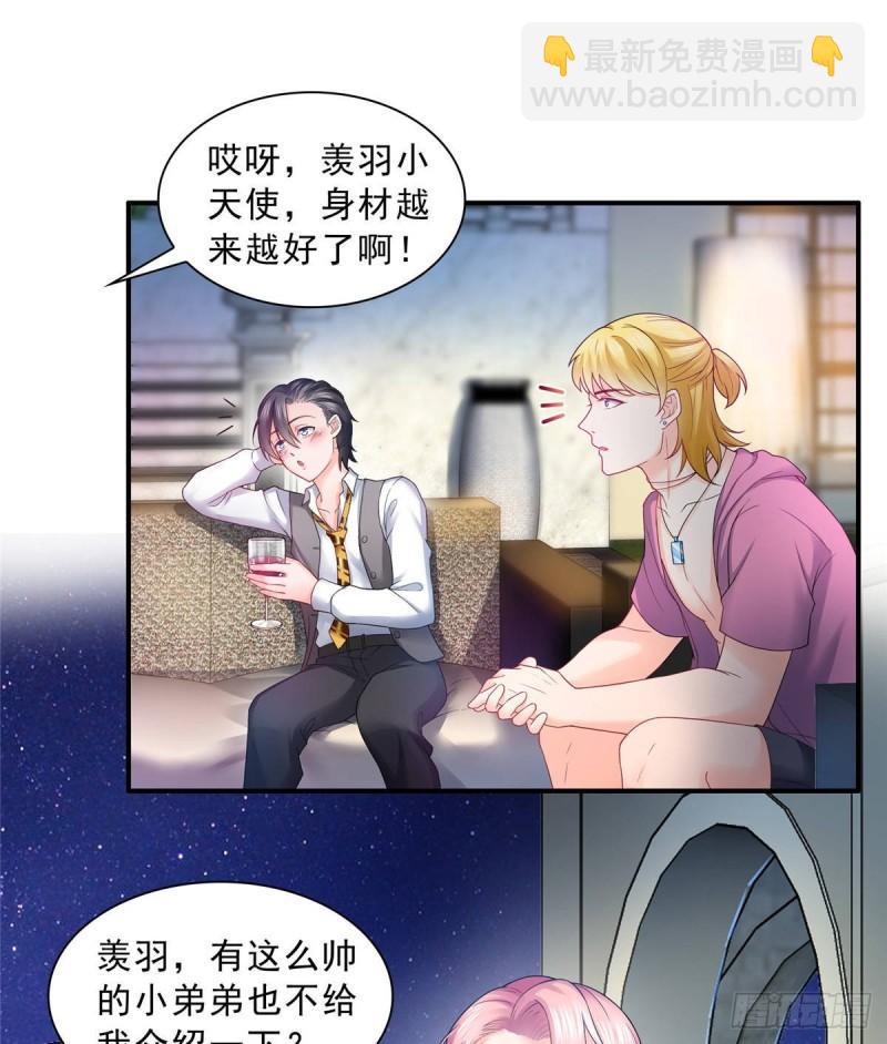 第七十六话 美人醉酒-第77话