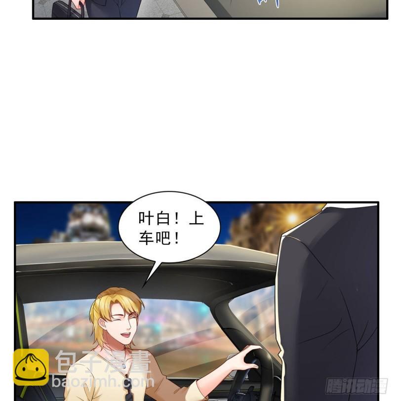 第七十六话 美人醉酒-第77话