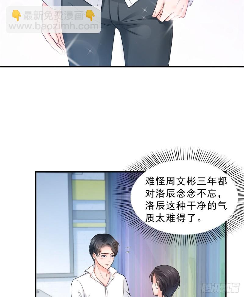 第七十八话 颠倒这乾坤(1/2)-第79话
