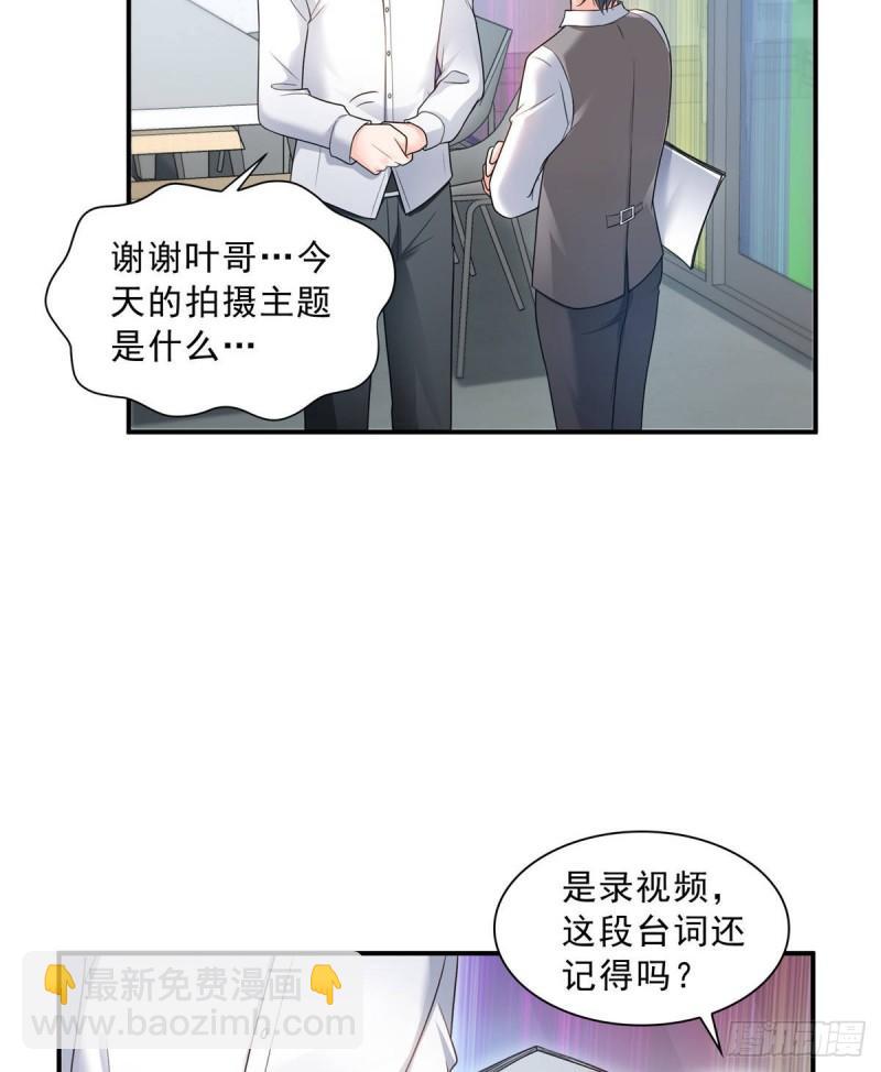 第七十八话 颠倒这乾坤(1/2)-第79话