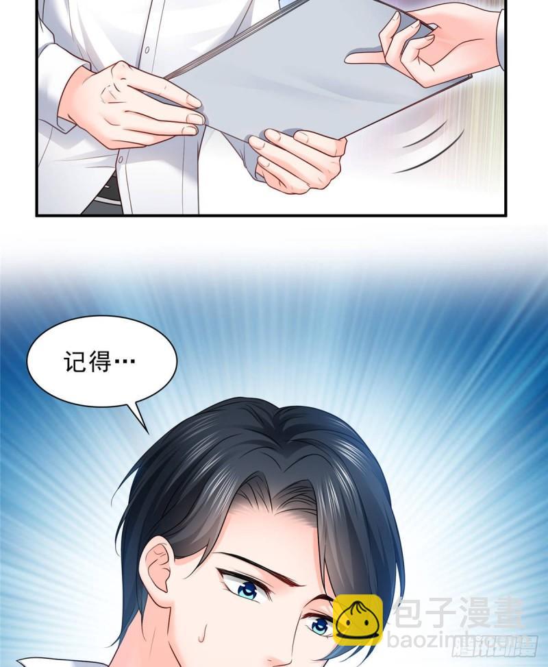 第七十八话 颠倒这乾坤(1/2)-第79话