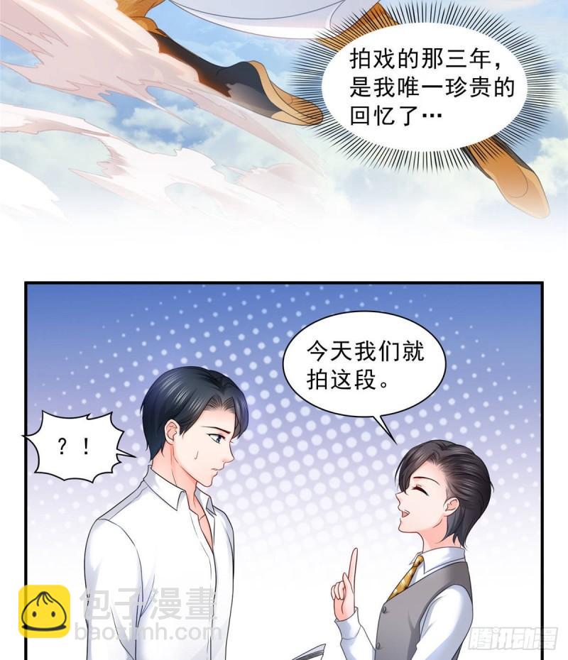 第七十八话 颠倒这乾坤(1/2)-第79话