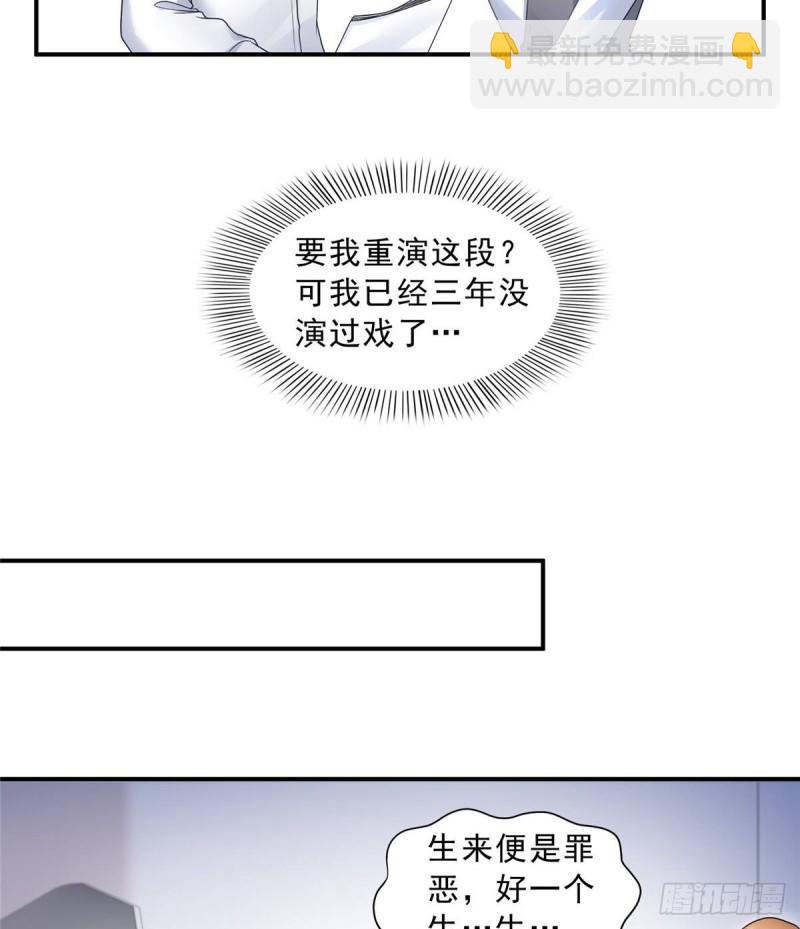 第七十八话 颠倒这乾坤(1/2)-第79话
