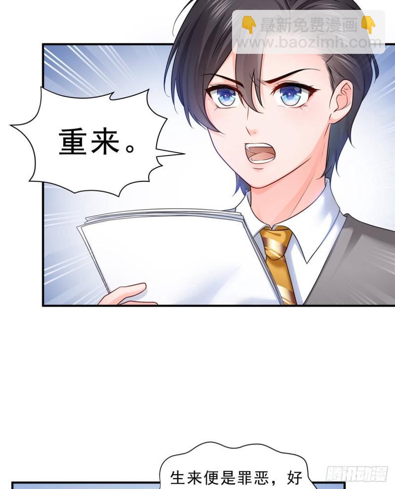 第七十八话 颠倒这乾坤(1/2)-第79话