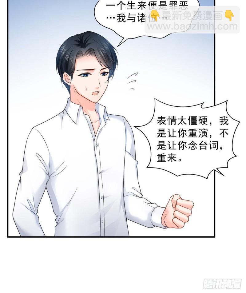 第七十八话 颠倒这乾坤(1/2)-第79话