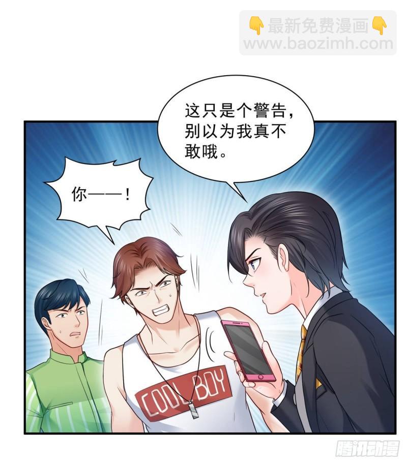 第七十八话 颠倒这乾坤(1/2)-第79话