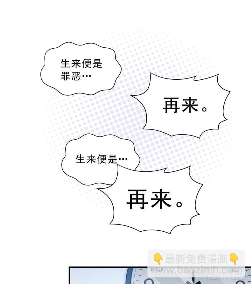 第七十八话 颠倒这乾坤(1/2)-第79话
