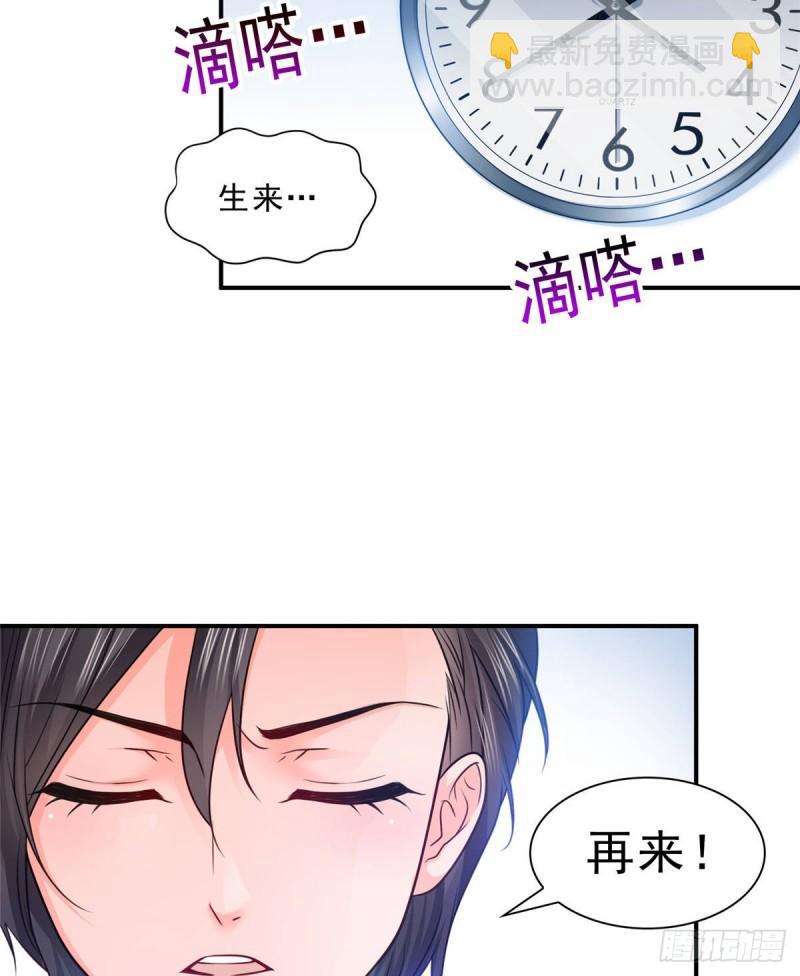 第七十八话 颠倒这乾坤(1/2)-第79话