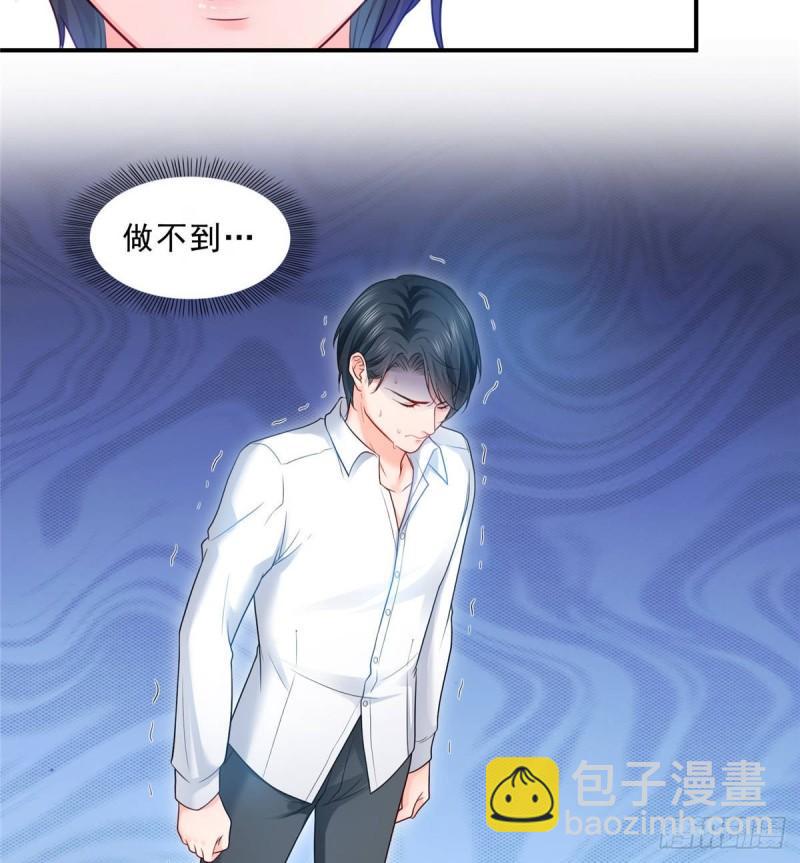 第七十八话 颠倒这乾坤(1/2)-第79话
