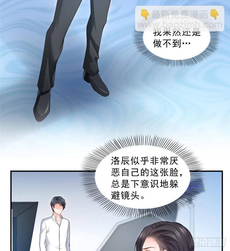 第七十八话 颠倒这乾坤(1/2)-第79话