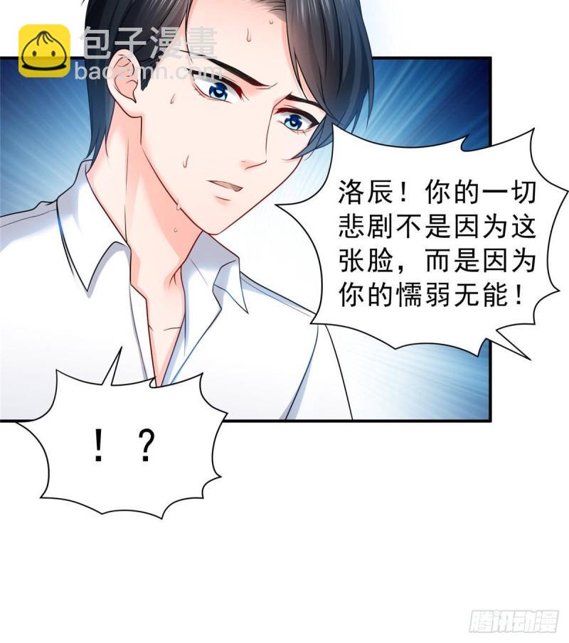 第七十八话 颠倒这乾坤(1/2)-第79话
