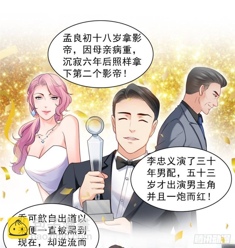 第七十八话 颠倒这乾坤(1/2)-第79话