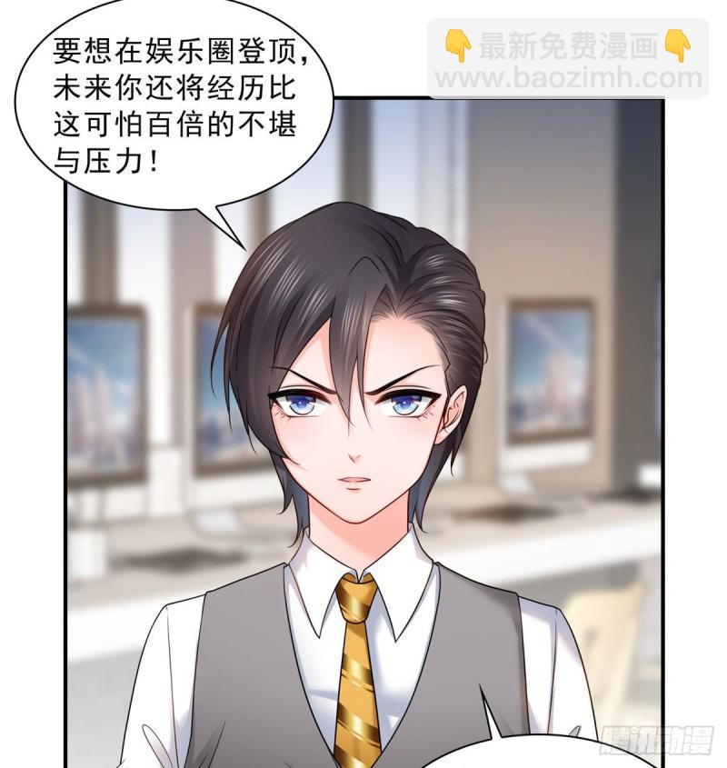 第七十八话 颠倒这乾坤(1/2)-第79话