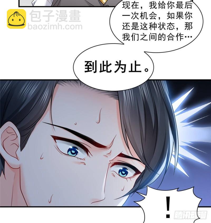 第七十八话 颠倒这乾坤(1/2)-第79话