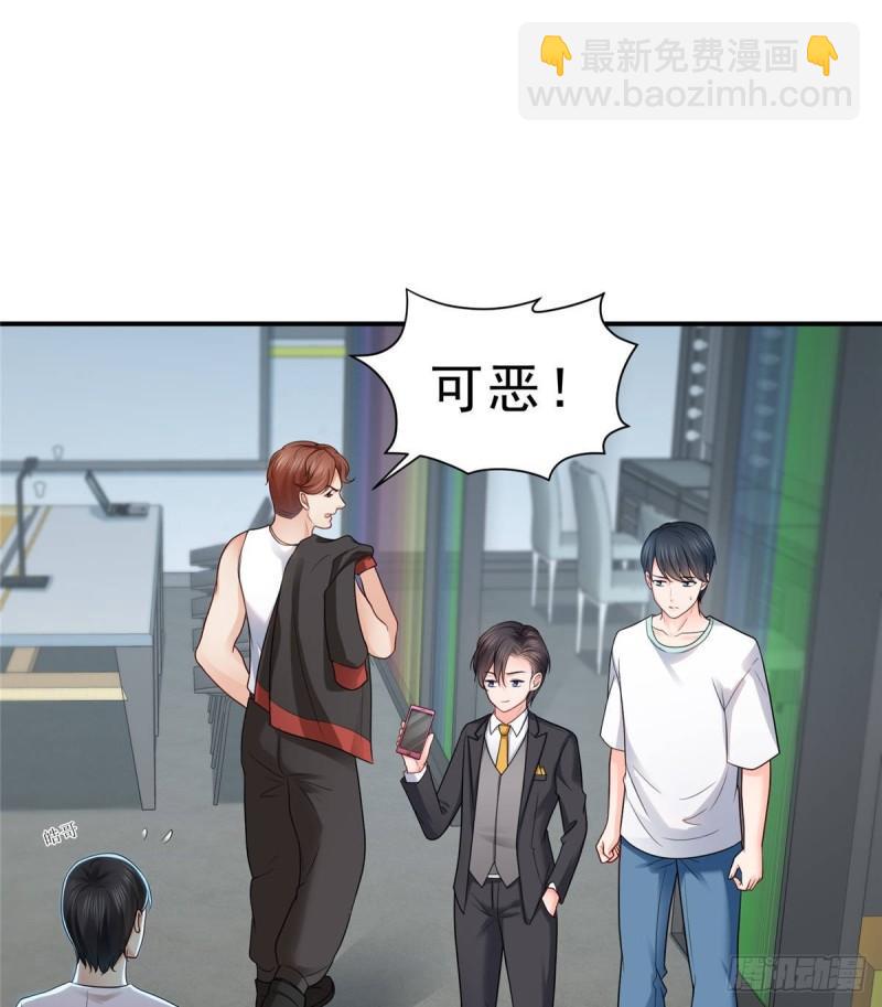 第七十八话 颠倒这乾坤(1/2)-第79话
