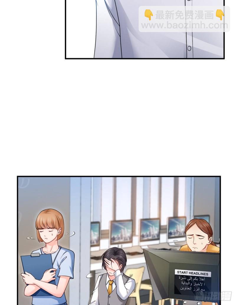 第七十八话 颠倒这乾坤(1/2)-第79话