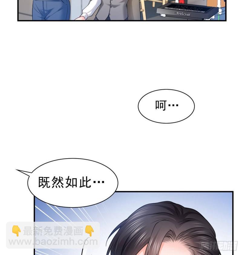 第七十八话 颠倒这乾坤(1/2)-第79话