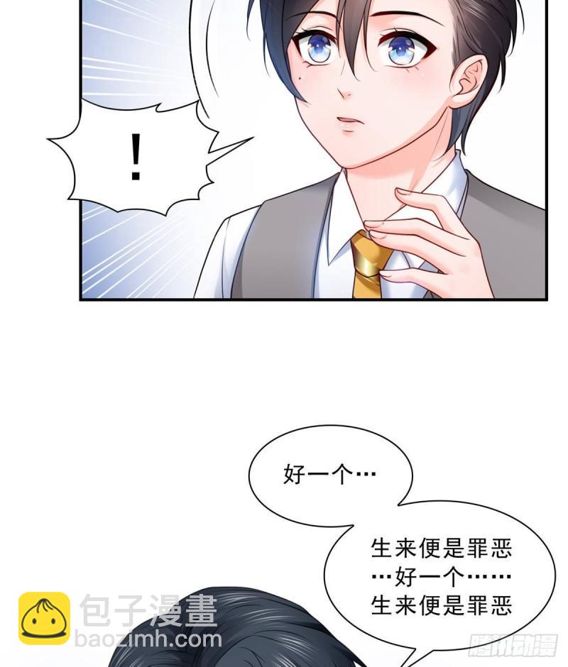 第七十八话 颠倒这乾坤(1/2)-第79话