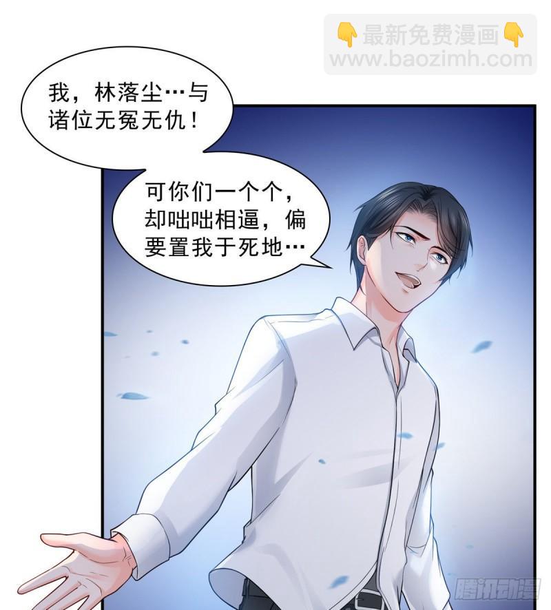第七十八话 颠倒这乾坤(1/2)-第79话