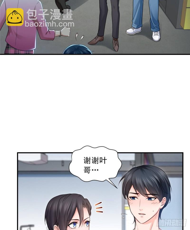 第七十八话 颠倒这乾坤(1/2)-第79话