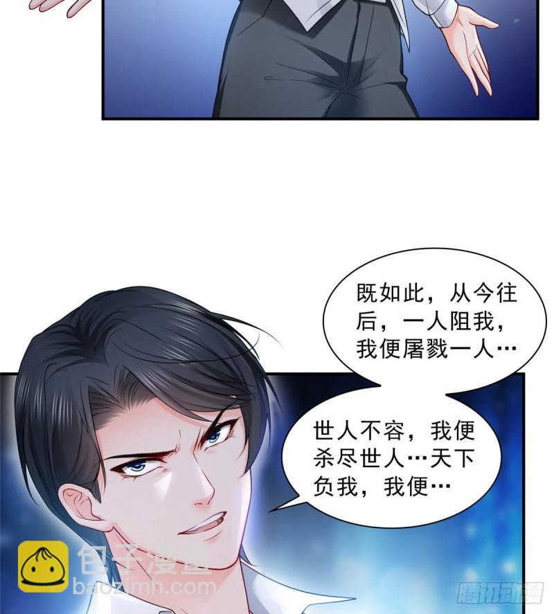 第七十八话 颠倒这乾坤(1/2)-第79话