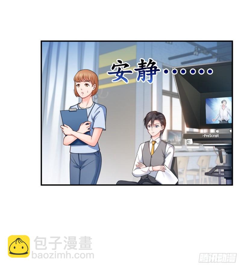 第七十八话 颠倒这乾坤(1/2)-第79话