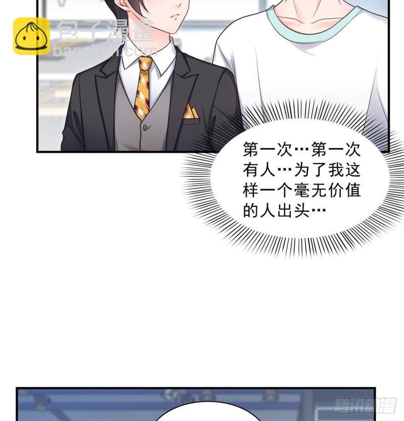 第七十八话 颠倒这乾坤(1/2)-第79话