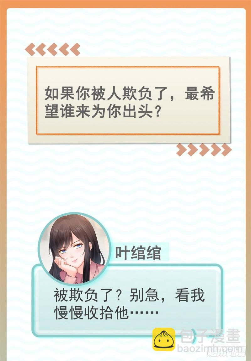 第七十八话 颠倒这乾坤(1/2)-第79话
