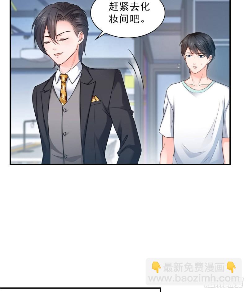 第七十八话 颠倒这乾坤(1/2)-第79话
