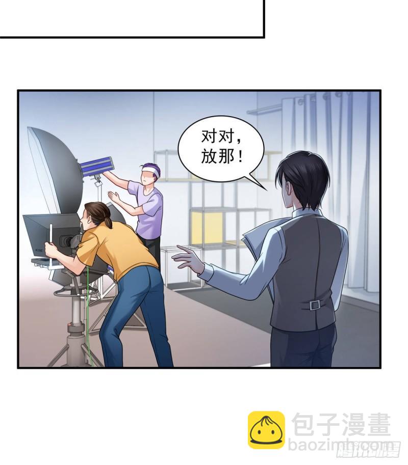 第七十八话 颠倒这乾坤(1/2)-第79话