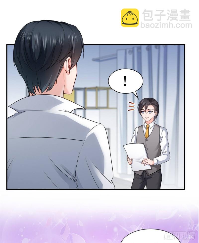 第七十八话 颠倒这乾坤(1/2)-第79话