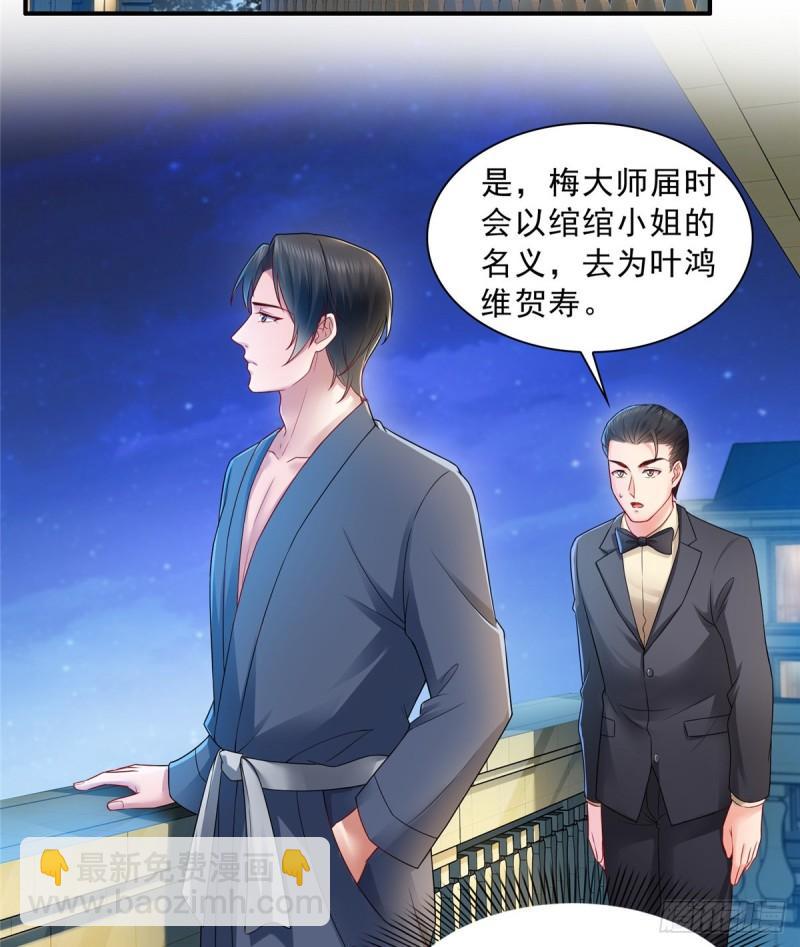 第八十话 聂无名(1/2)-第81话