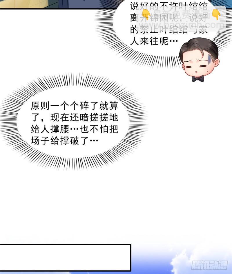第八十话 聂无名(1/2)-第81话