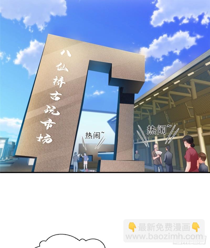 第八十话 聂无名(1/2)-第81话