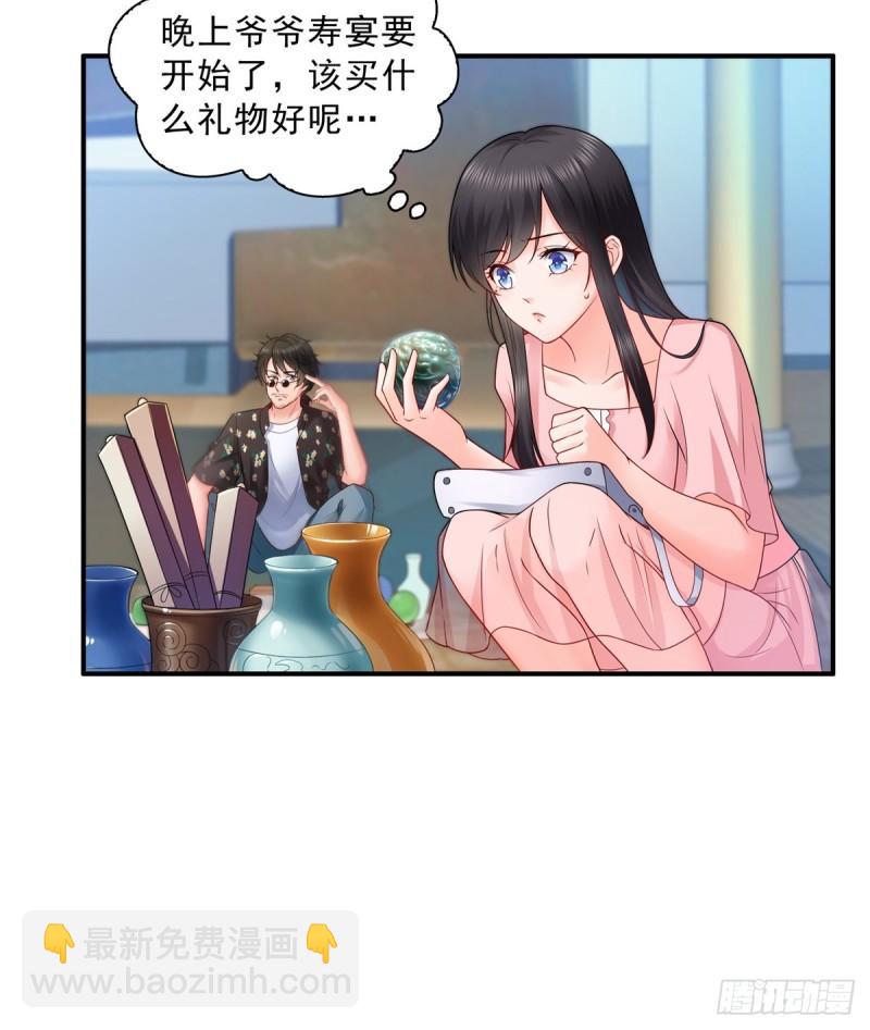 第八十话 聂无名(1/2)-第81话