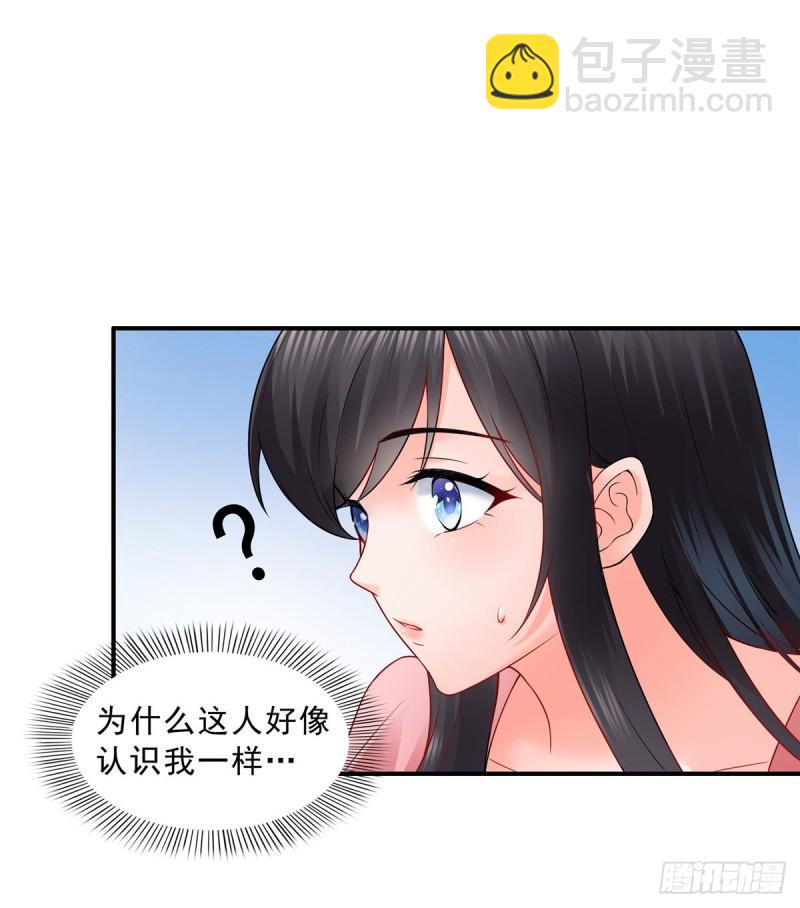 第八十话 聂无名(1/2)-第81话
